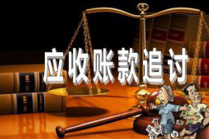 欠款诉讼法院判决还款方式